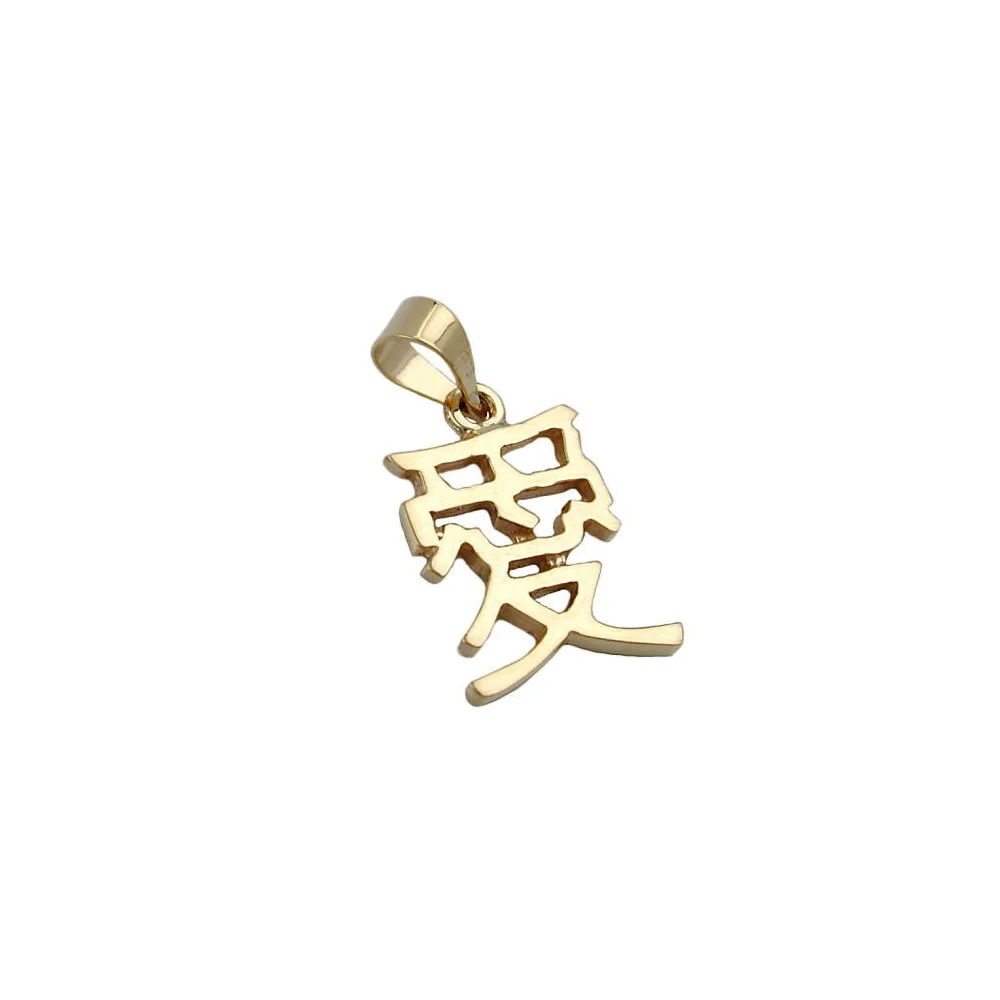 Anhänger chinesisch Liebe Gold 375