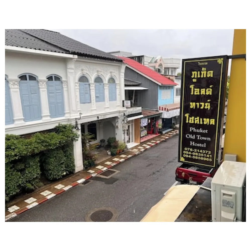 Phuket Old Town Hostel
