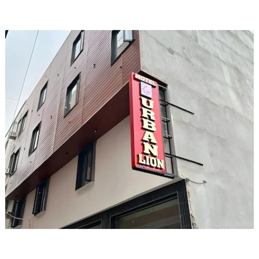 Hotel Urban Lion - Igi Delhi