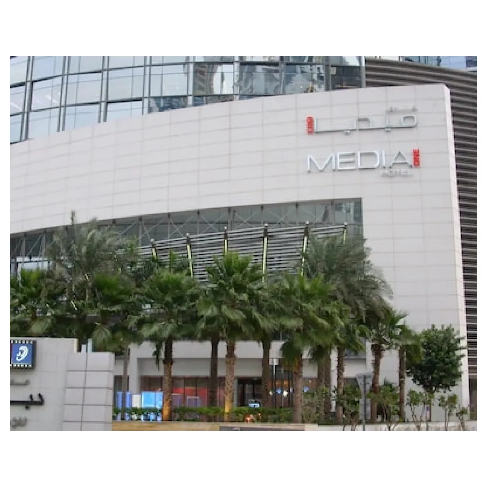 Media One Hotel Dubai