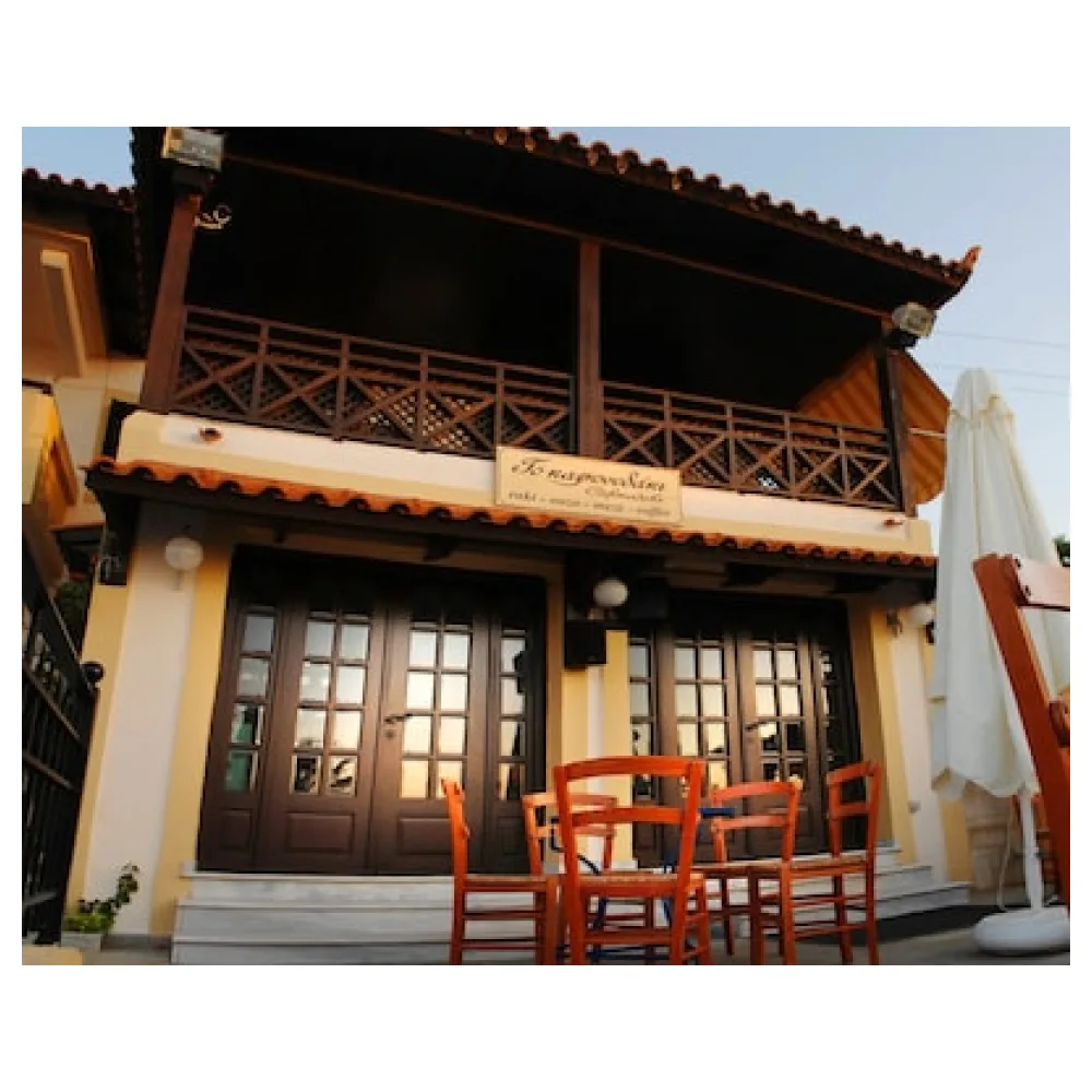 Koni Village Hotel