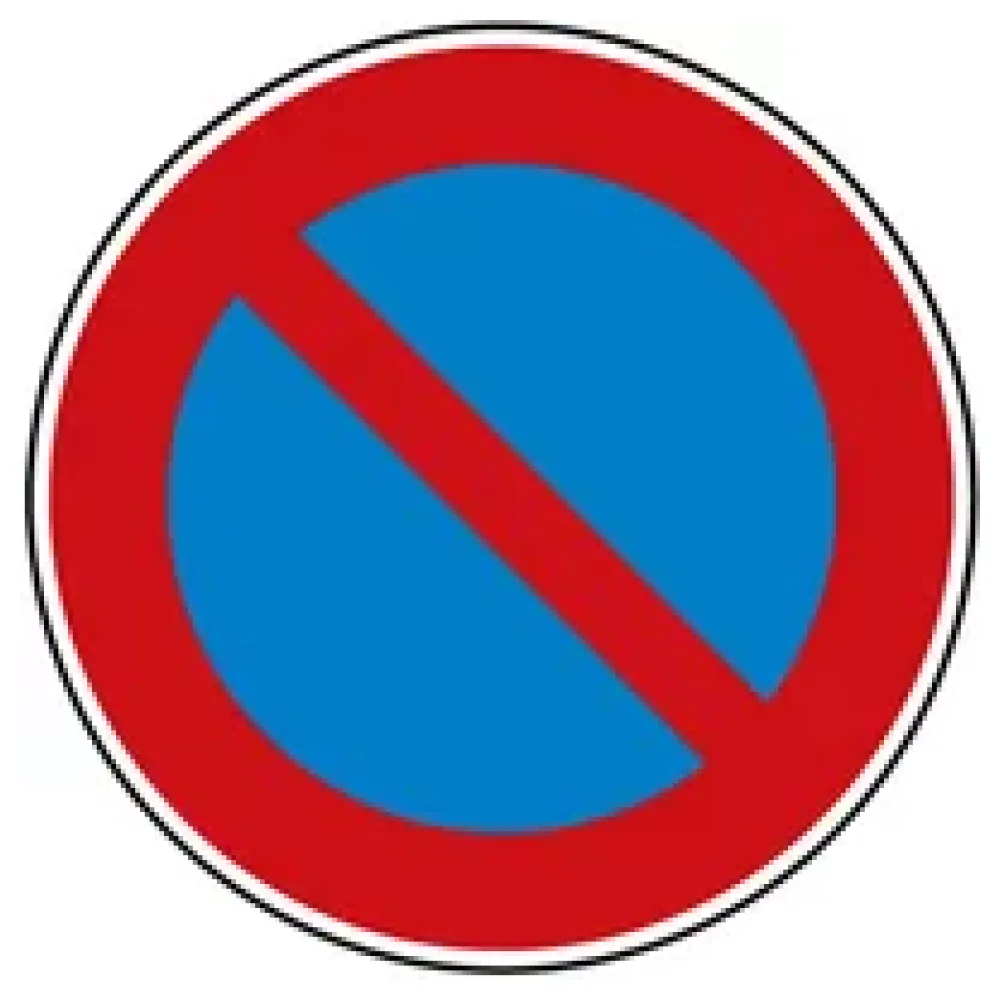 Verkehrszeichen Parkverbot - eingeschränktes Halteverbot nach StVO – Bild 2