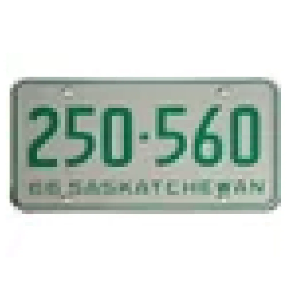 Kanadisches PKW-Schild Saskatchewan – Bild 3