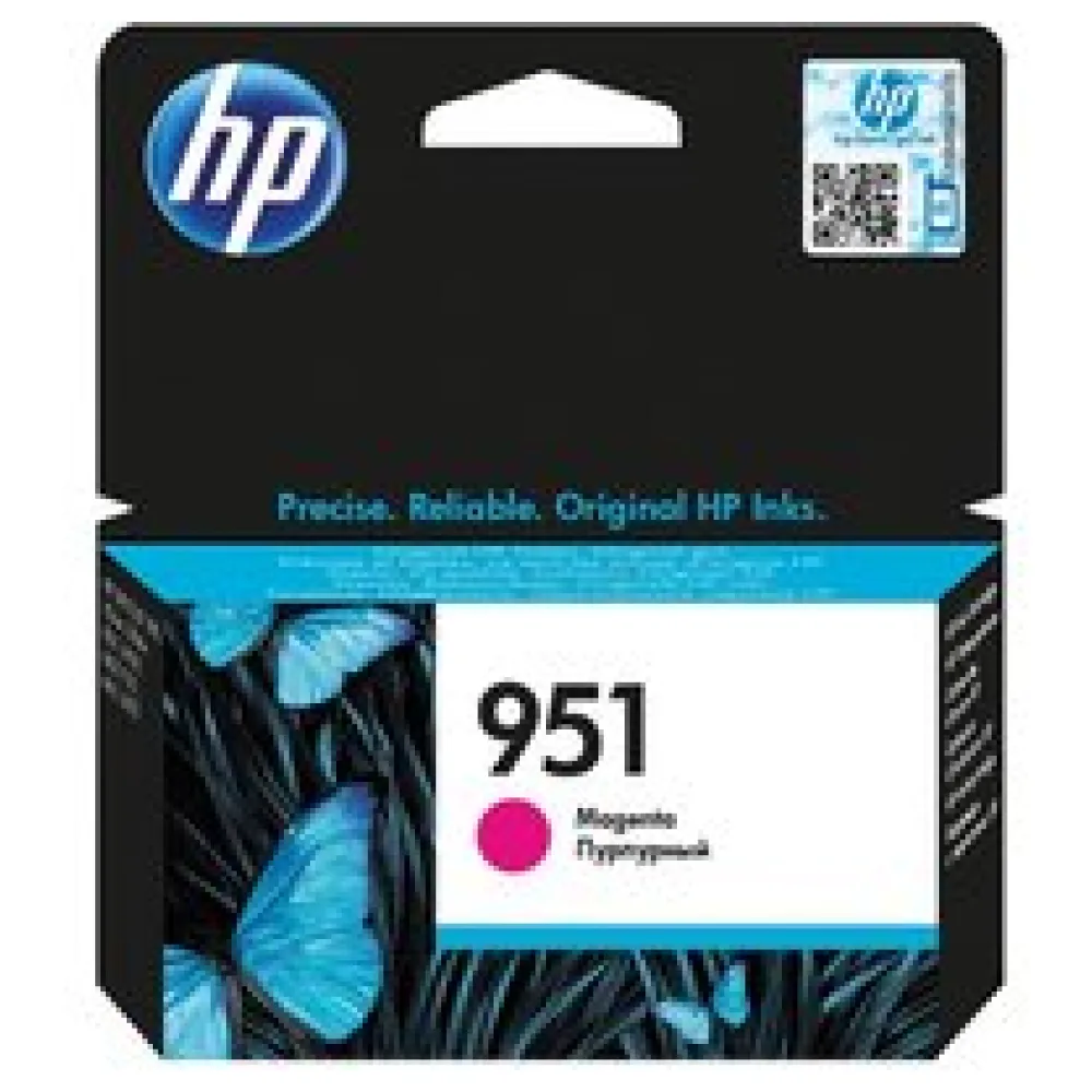 Original HP CN051AE / 951 Tintenpatrone magenta – Bild 2