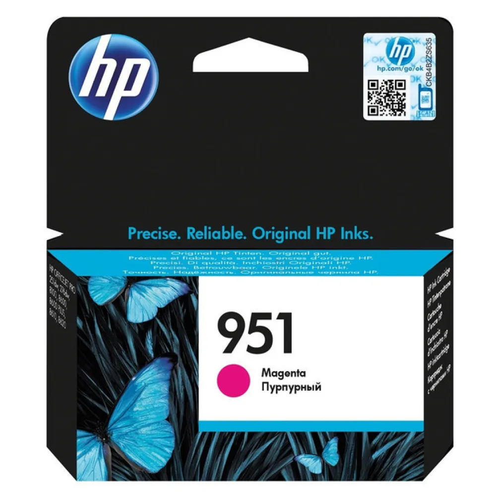 Original HP CN051AE / 951 Tintenpatrone magenta